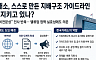 [ 한국거래소의 역설 ]