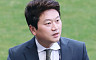 축협 청문회