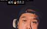 배재고 '스벅 구호' 논란