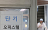 세제 개편