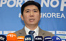 축협 청문회