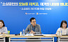 창업, 지원에서 출구전략으로