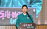 세제 개편