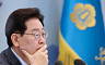 세제 개편