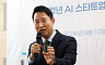 암살자(들) 역사왜곡 논란