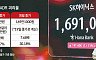 [ 주주환원 기대 확산, 반도체株 재평가 ]