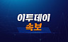 한은 금통위