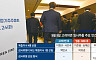 고려아연 주총 전운