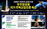 2027예산