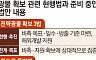 광물전쟁
