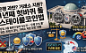 스테이블코인법, 1년째 표류