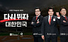 2026 아시안게임