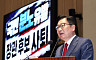 투표용지 부족 사태