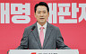 DMZ 지뢰폭발