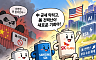K배터리 주도권 탈환