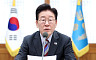 트럼프 2.0