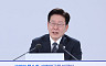 검찰청 폐지