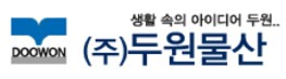 두원물산