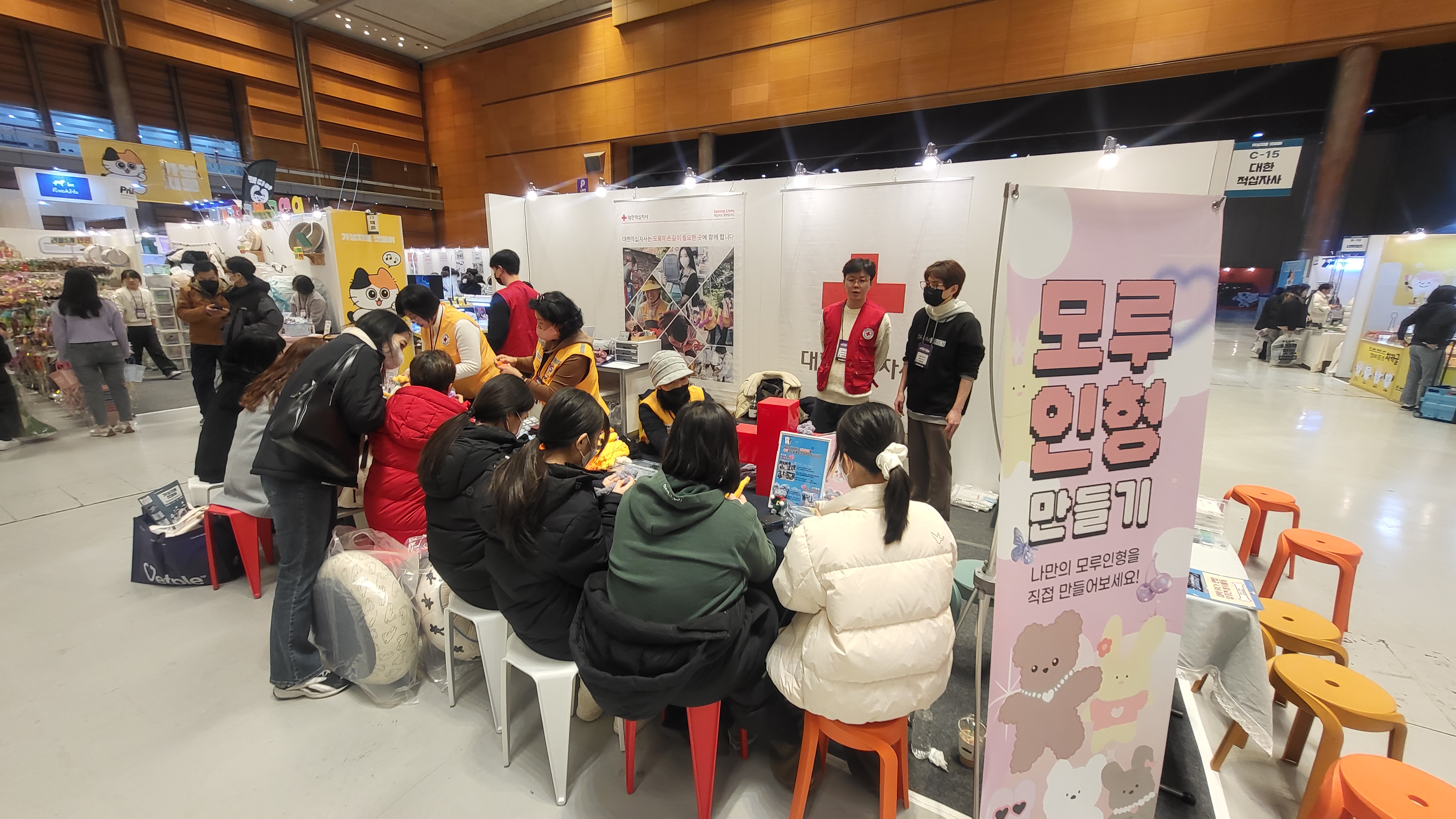 대한적십자사 서울지사