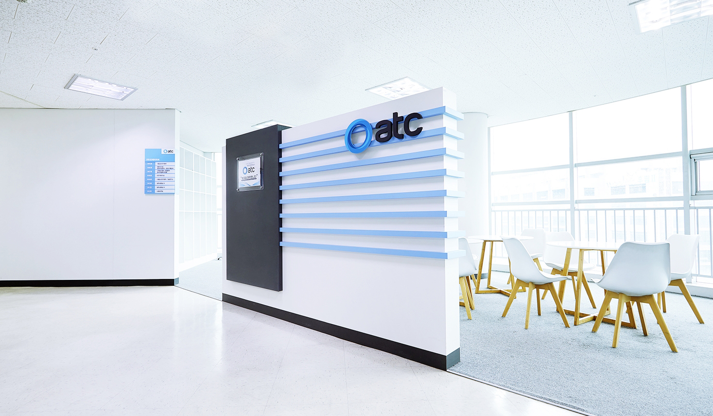 (주)오에이티씨