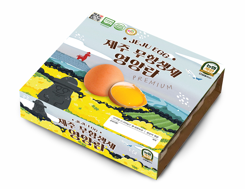 (주)농협경제지주 축산물도매분사