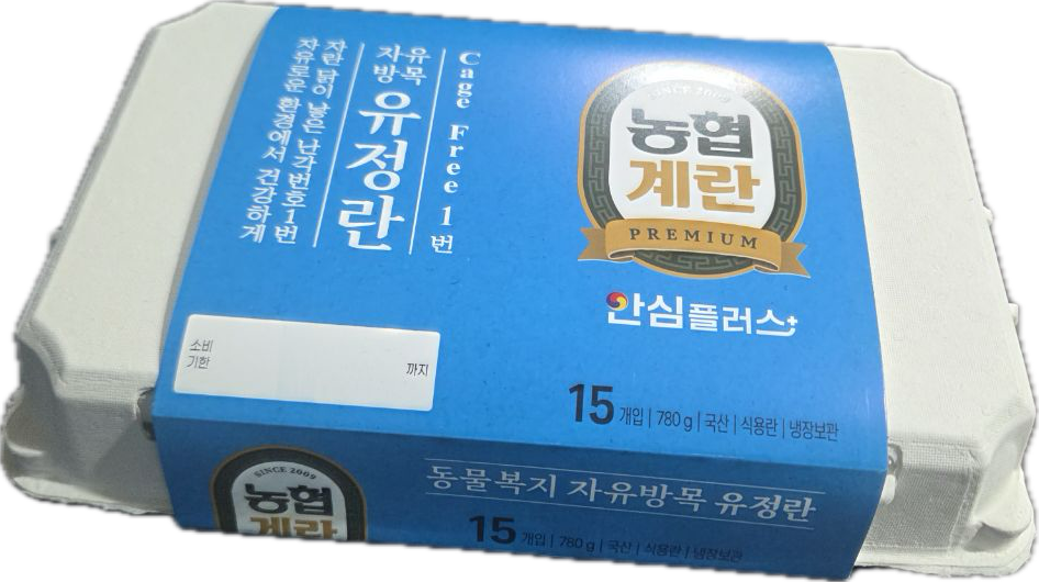 (주)농협경제지주 축산물도매분사