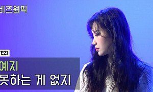  예지(YEZI), 못하는 게 없는 '만능캐'…유튜브 '떰즈' 공개