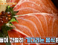 박은영 셰프, 노티드 도넛 카페ㆍ나고야식 장어덮밥&사케동(연어덮밥) '줄 서는 식당' 출격