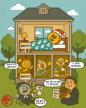  청년만 죄인인가