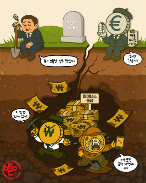  조이는 빚투, 새는 빈틈