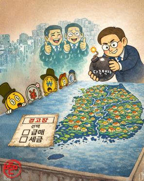 버티면 터진다? '세금 폭탄' 투하 임박 