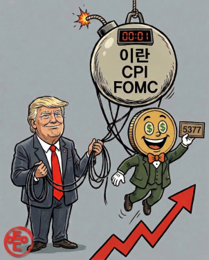 [AI 코인패밀리 만평] 꼭두각시 장세