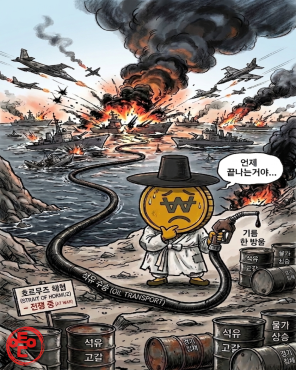  기약 없는 기다림