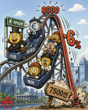  또 개미만…