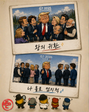  틀린 그림 찾기