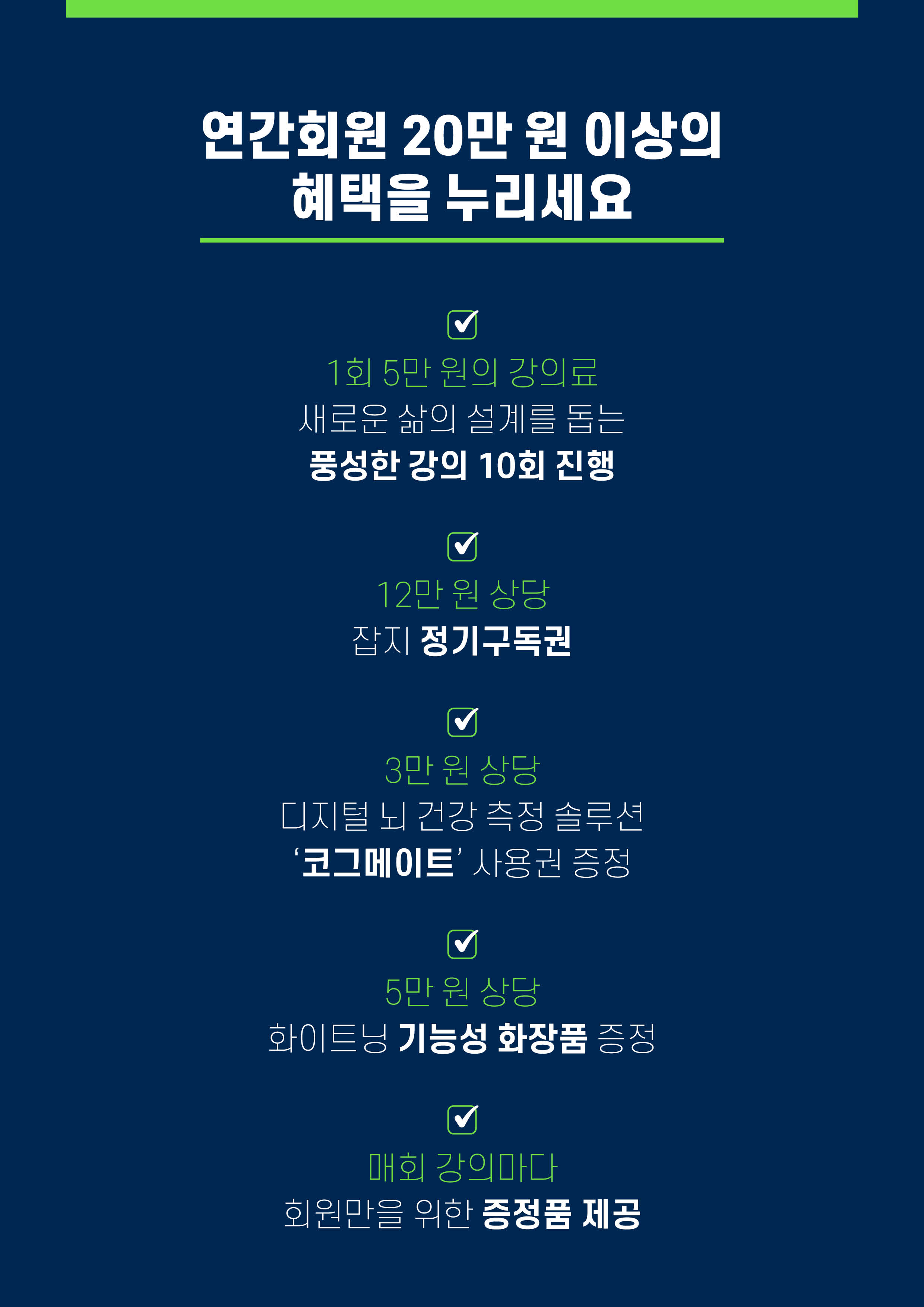 260401 브라보클럽 홍보물_07.jpg