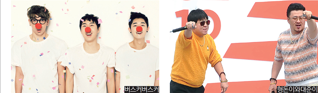 [2012 가요계 결산] 아이돌 누른 ‘B급 문화’