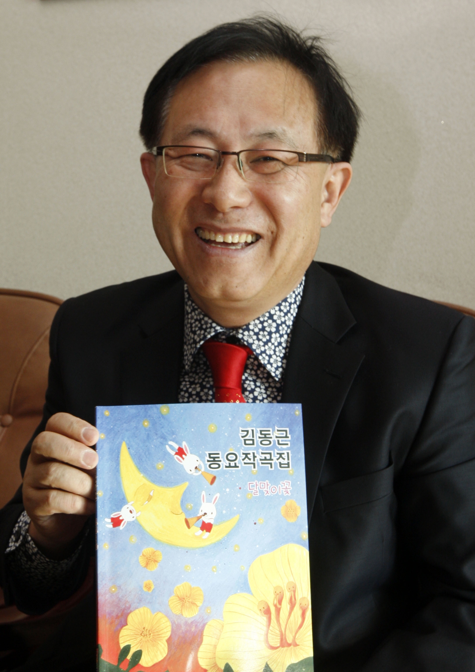 동요작곡집 출판한 교육공무원 "동요세상 만들고 싶다"