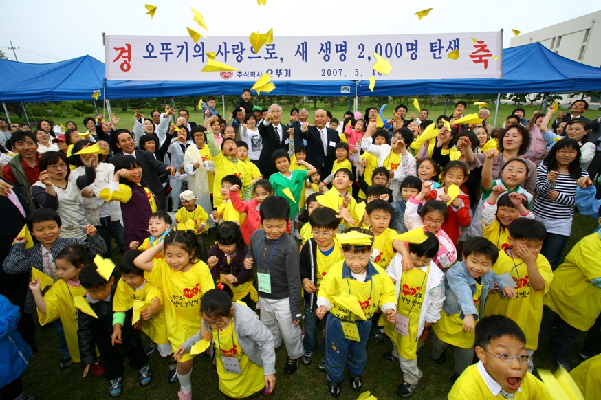 [CSR 감동에 투자하라]오뚜기, 심장병 어린이 수술비 후원 ‘생명사랑’ 실천