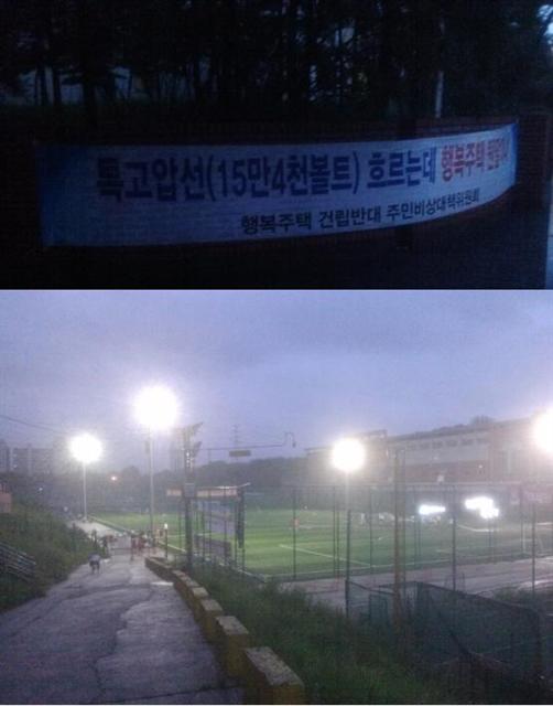 [르포]“시범지구 주민 의견 반영하겠다더니…철회만이 살길”