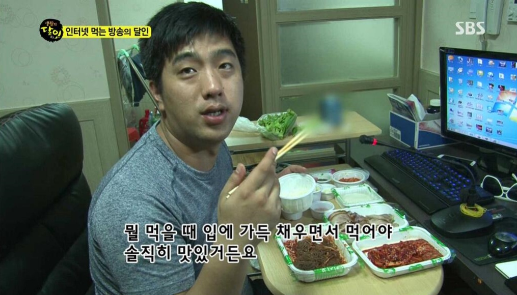 아프리카 BJ 범프리카, '생활의 달인' 출연… "좀 웃기네"