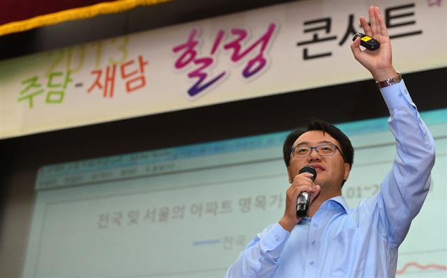 [주담·재담 ‘힐링 콘서트’] “빚 내서 집 사라는 8·28대책… 하우스푸어만 양산할 것”