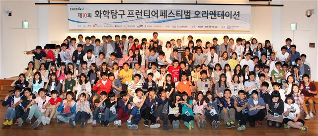 석유화학업계, 미래 화학산업 인재 발굴