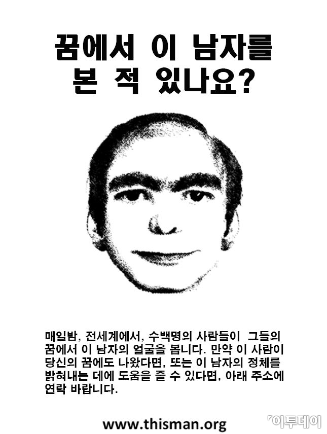 자각몽 위험성, 자살까지 이를 수 있다?