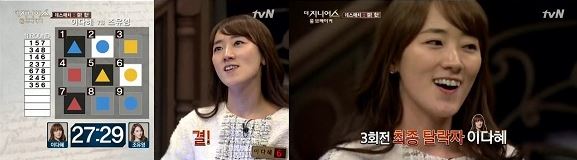 더 지니어스2, 이다혜 3회전서 탈락…이다혜가 남긴 명언은?