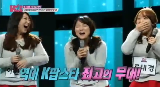 ‘K팝스타3’ 박진영, 2분의 1 무대 극찬..."역대 'K팝스타' 중 최고"