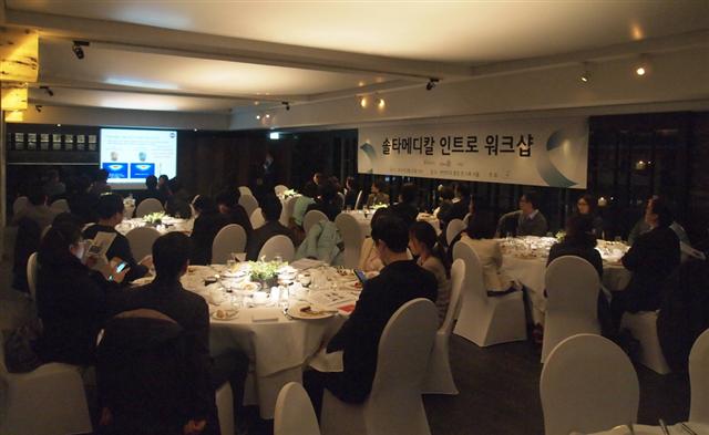 솔타메디칼, 씨앤비 퍼미아 스펀지 레이저 선봬
