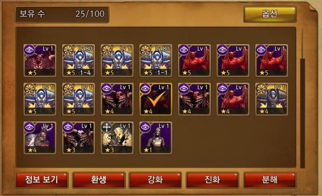 웹젠, ‘뮤 더 제네시스’ 환생시스템 추가 업데이트 실시