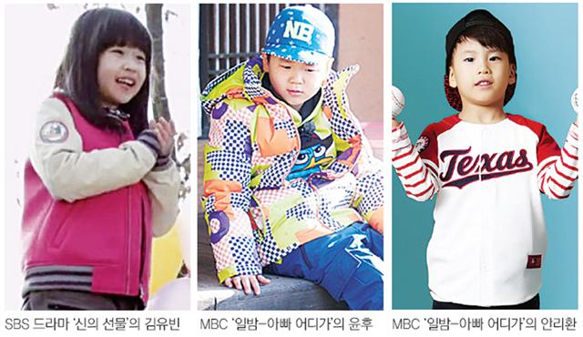 TV 속 아이들 효과, “윤후가 입으면 대박”… 천송이 못지않네