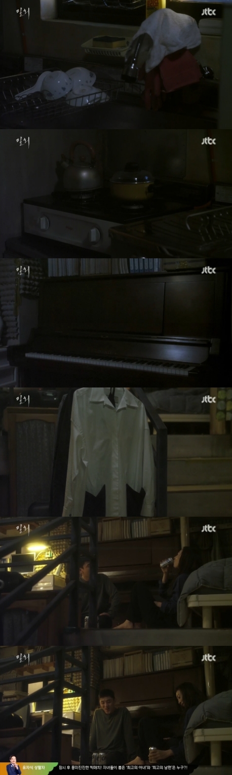 ‘밀회’ 8회, 김희애 ‘여친 코스프레’ 통했나… 서로의 마음 확인 후 둘의 사랑 더 위험해져